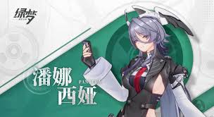 绿梦时空之声
