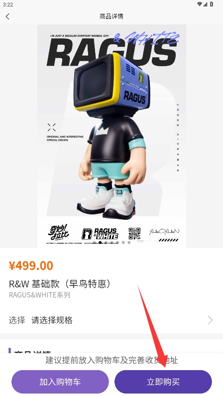奇妙拉比