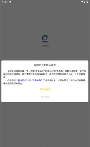 小满笔记