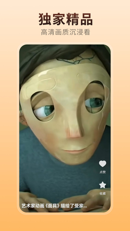 翻视界