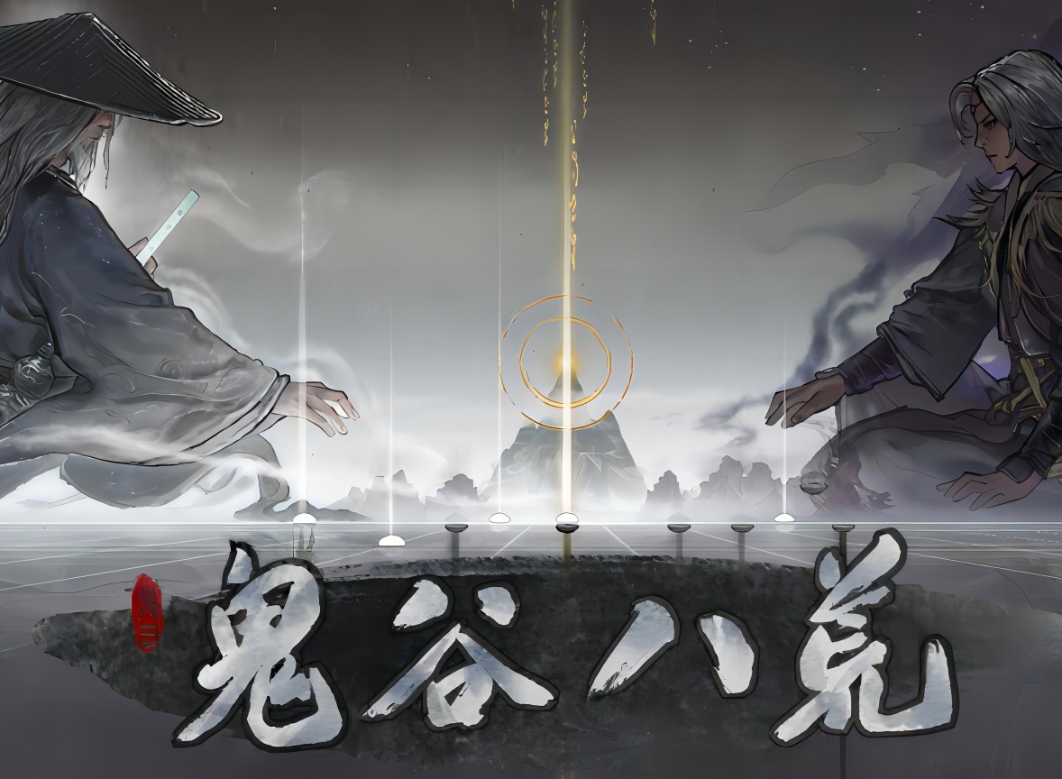 鬼谷八荒宗门逆天改命怎么改 鬼谷八荒宗门逆天改命强度排行推荐