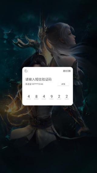 灵境余晖