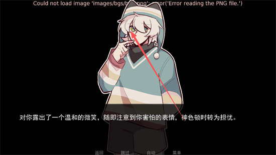 病娇抱枕