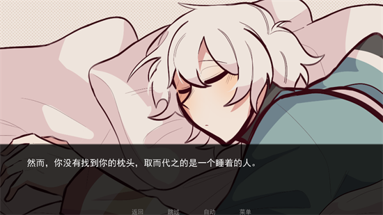 病娇抱枕