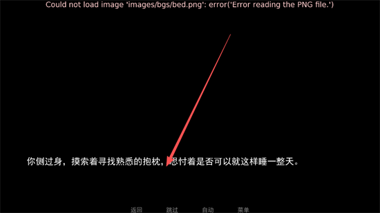 病娇抱枕