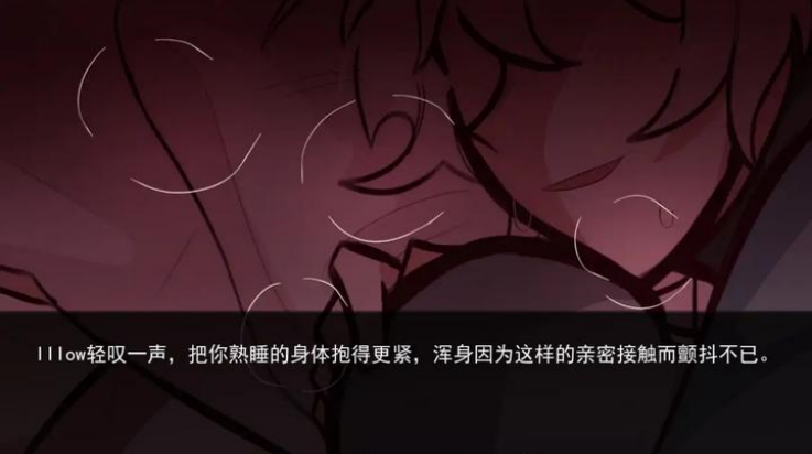 病娇抱枕