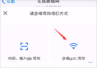 锐捷睿易