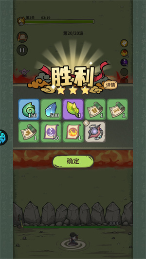 山海记