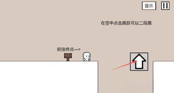 空白闯关