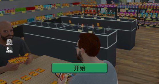 一起逛超市