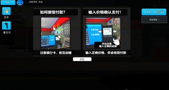 一起逛超市