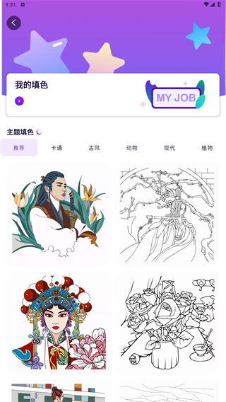 豆画