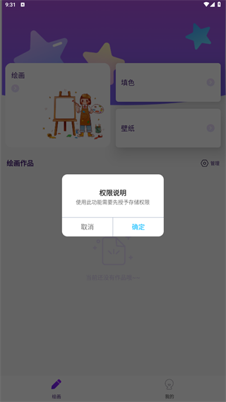 豆画