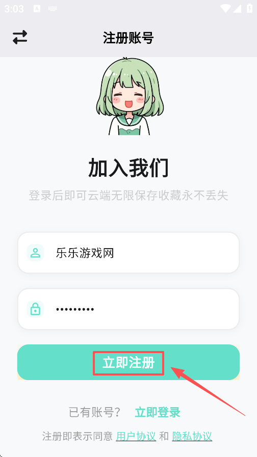 轻漫岛