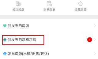 智慧登封