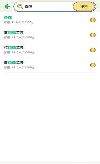 优优轻断食