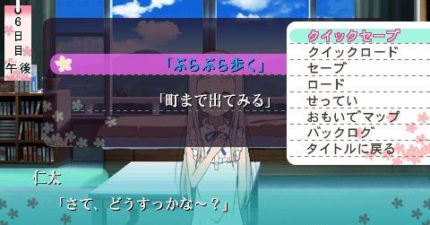 未闻花名
