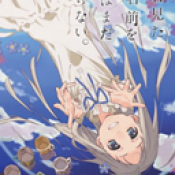 未闻花名