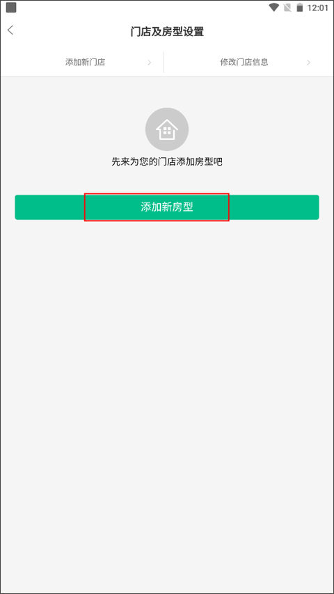 云掌柜
