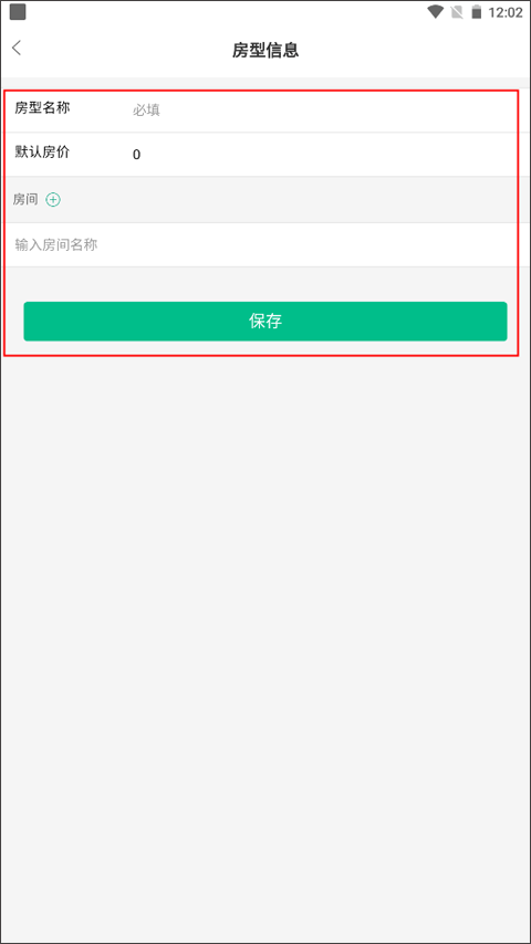 云掌柜