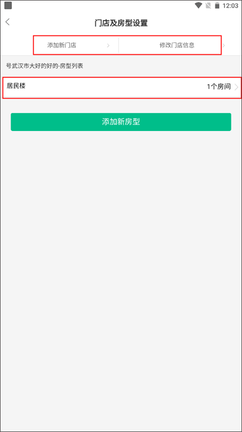 云掌柜