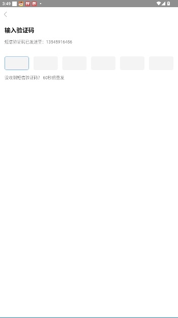 聊天鸭