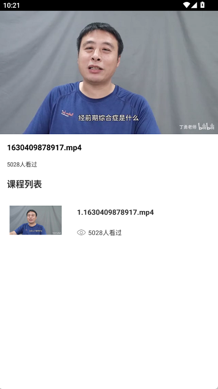 记录大姨妈