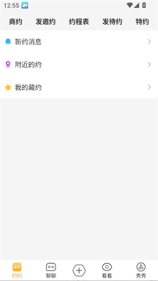 大约信