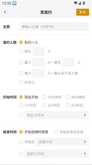 大约信