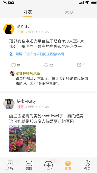 大约信