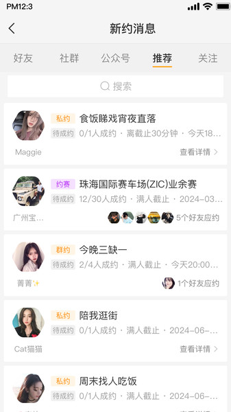 大约信