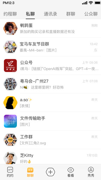 大约信