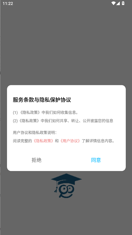 乐听英语