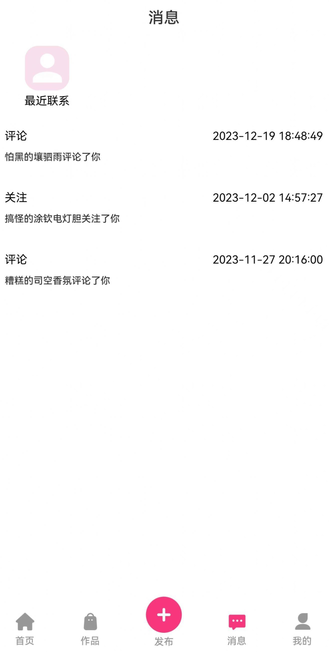 半糖次元