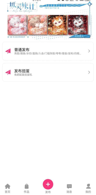 半糖次元