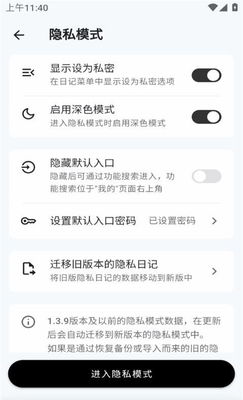 侠客日记