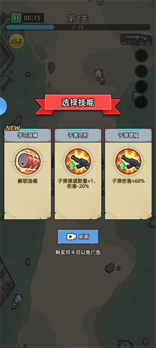 决战狙击战场