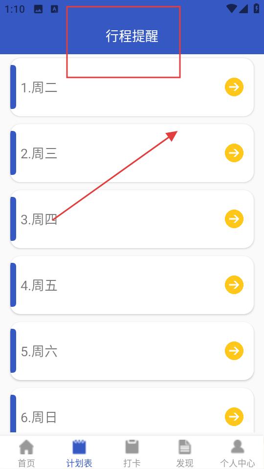苔苔日记