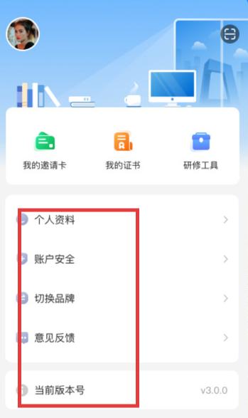 研修宝