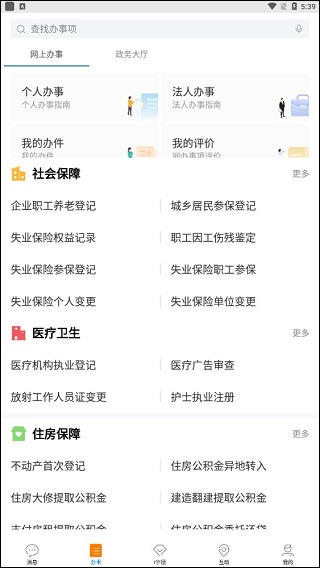 i宁德