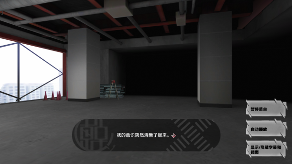 东京时笼