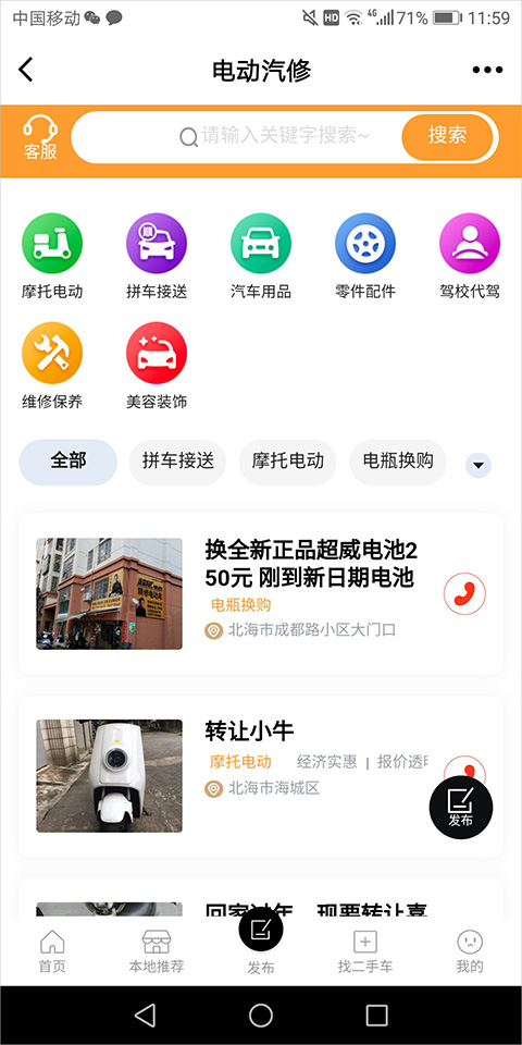 北海365网