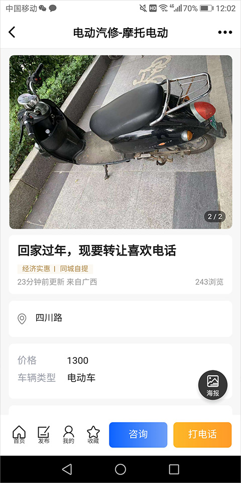 北海365网