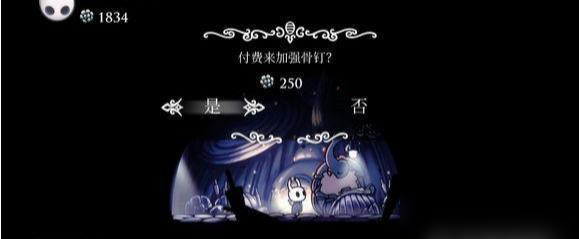 空洞骑士泪水之城怎么去 空洞骑士泪水之城攻略