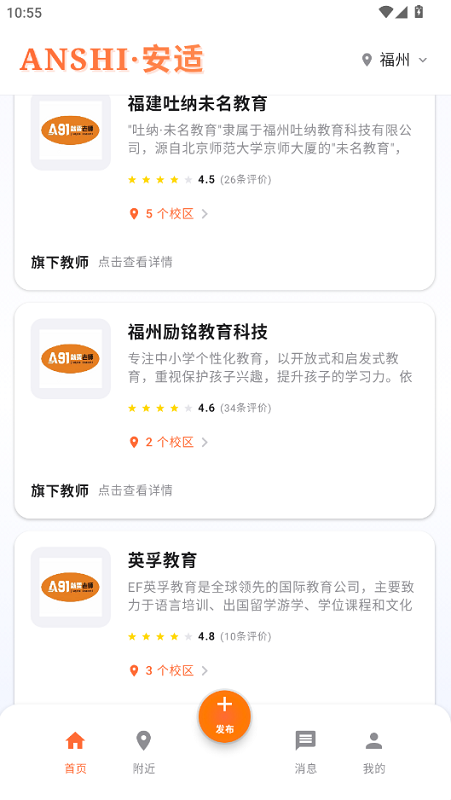 就要老师