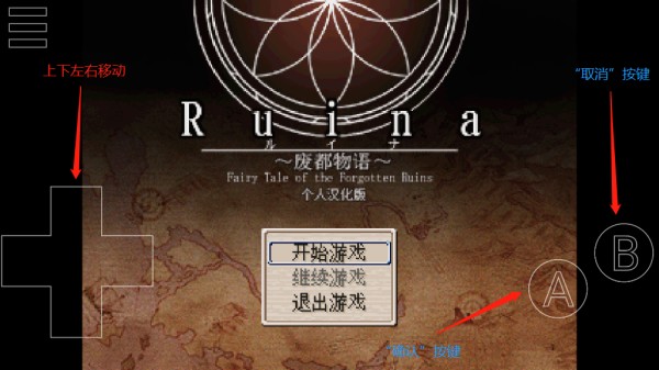 Ruina