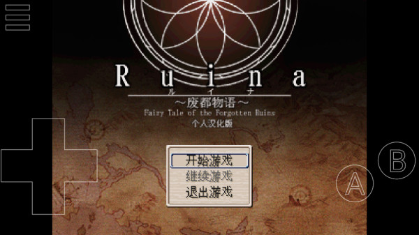 Ruina