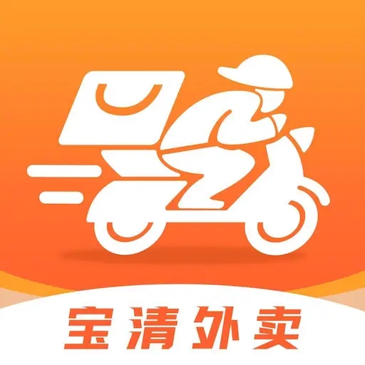 宝清外卖