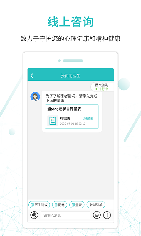 昭阳医生