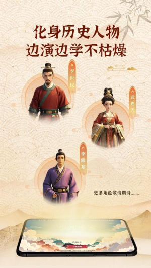 少儿通鉴